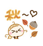 心地よい秋♡あたたかな毎日ことば（個別スタンプ：7）