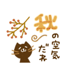 心地よい秋♡あたたかな毎日ことば（個別スタンプ：8）