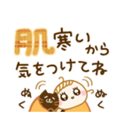 心地よい秋♡あたたかな毎日ことば（個別スタンプ：12）