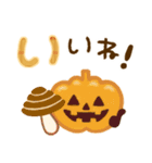 心地よい秋♡あたたかな毎日ことば（個別スタンプ：14）