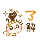 心地よい秋♡あたたかな毎日ことば（個別スタンプ：15）