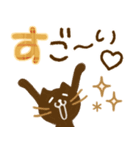 心地よい秋♡あたたかな毎日ことば（個別スタンプ：16）