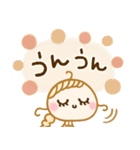 心地よい秋♡あたたかな毎日ことば（個別スタンプ：18）