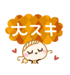 心地よい秋♡あたたかな毎日ことば（個別スタンプ：19）