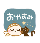 心地よい秋♡あたたかな毎日ことば（個別スタンプ：24）