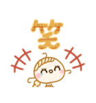 心地よい秋♡あたたかな毎日ことば（個別スタンプ：29）