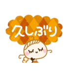 心地よい秋♡あたたかな毎日ことば（個別スタンプ：32）