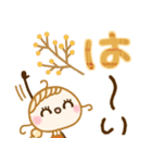 心地よい秋♡あたたかな毎日ことば（個別スタンプ：34）