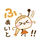 心地よい秋♡あたたかな毎日ことば（個別スタンプ：35）