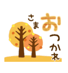 心地よい秋♡あたたかな毎日ことば（個別スタンプ：37）