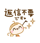 心地よい秋♡あたたかな毎日ことば（個別スタンプ：38）