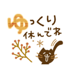 心地よい秋♡あたたかな毎日ことば（個別スタンプ：39）