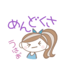 ポニーテールの★怒れるお姉さん（個別スタンプ：4）