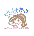 ポニーテールの★怒れるお姉さん（個別スタンプ：5）