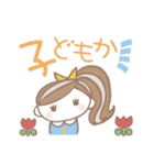 ポニーテールの★怒れるお姉さん（個別スタンプ：11）