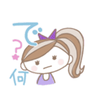 ポニーテールの★怒れるお姉さん（個別スタンプ：14）