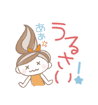 ポニーテールの★怒れるお姉さん（個別スタンプ：16）