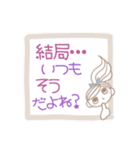 ポニーテールの★怒れるお姉さん（個別スタンプ：17）