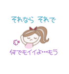 ポニーテールの★怒れるお姉さん（個別スタンプ：18）