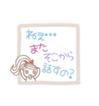ポニーテールの★怒れるお姉さん（個別スタンプ：20）