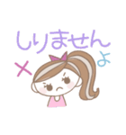 ポニーテールの★怒れるお姉さん（個別スタンプ：23）