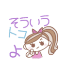 ポニーテールの★怒れるお姉さん（個別スタンプ：26）