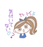 ポニーテールの★怒れるお姉さん（個別スタンプ：27）