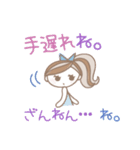ポニーテールの★怒れるお姉さん（個別スタンプ：31）