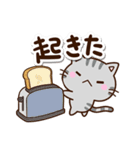 ちびアメ☆カフェ（個別スタンプ：1）