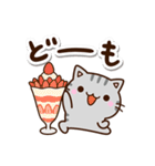 ちびアメ☆カフェ（個別スタンプ：4）