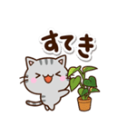 ちびアメ☆カフェ（個別スタンプ：13）