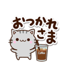 ちびアメ☆カフェ（個別スタンプ：14）