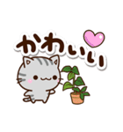 ちびアメ☆カフェ（個別スタンプ：16）