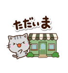 ちびアメ☆カフェ（個別スタンプ：20）