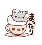 ちびアメ☆カフェ（個別スタンプ：23）