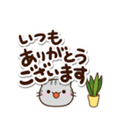 ちびアメ☆カフェ（個別スタンプ：27）