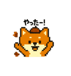 秋だね～！ドット絵柴犬ほっこりハロウィン（個別スタンプ：3）