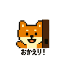 秋だね～！ドット絵柴犬ほっこりハロウィン（個別スタンプ：7）