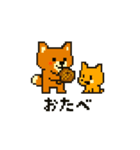 秋だね～！ドット絵柴犬ほっこりハロウィン（個別スタンプ：18）