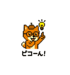 秋だね～！ドット絵柴犬ほっこりハロウィン（個別スタンプ：20）