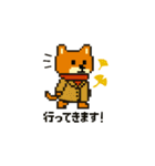 秋だね～！ドット絵柴犬ほっこりハロウィン（個別スタンプ：21）