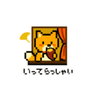 秋だね～！ドット絵柴犬ほっこりハロウィン（個別スタンプ：22）