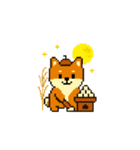 秋だね～！ドット絵柴犬ほっこりハロウィン（個別スタンプ：24）