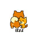 秋だね～！ドット絵柴犬ほっこりハロウィン（個別スタンプ：29）