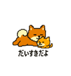 秋だね～！ドット絵柴犬ほっこりハロウィン（個別スタンプ：30）