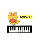 キーボードの楽しいスタンプ（個別スタンプ：2）