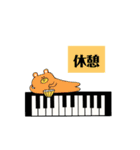 キーボードの楽しいスタンプ（個別スタンプ：4）