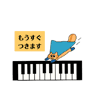 キーボードの楽しいスタンプ（個別スタンプ：5）