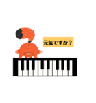 キーボードの楽しいスタンプ（個別スタンプ：12）