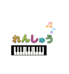 キーボードの楽しいスタンプ（個別スタンプ：22）